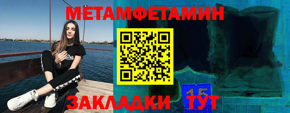 Amphetamine  Вход с VPN  Новотроицк  Амфетамин Розовый 