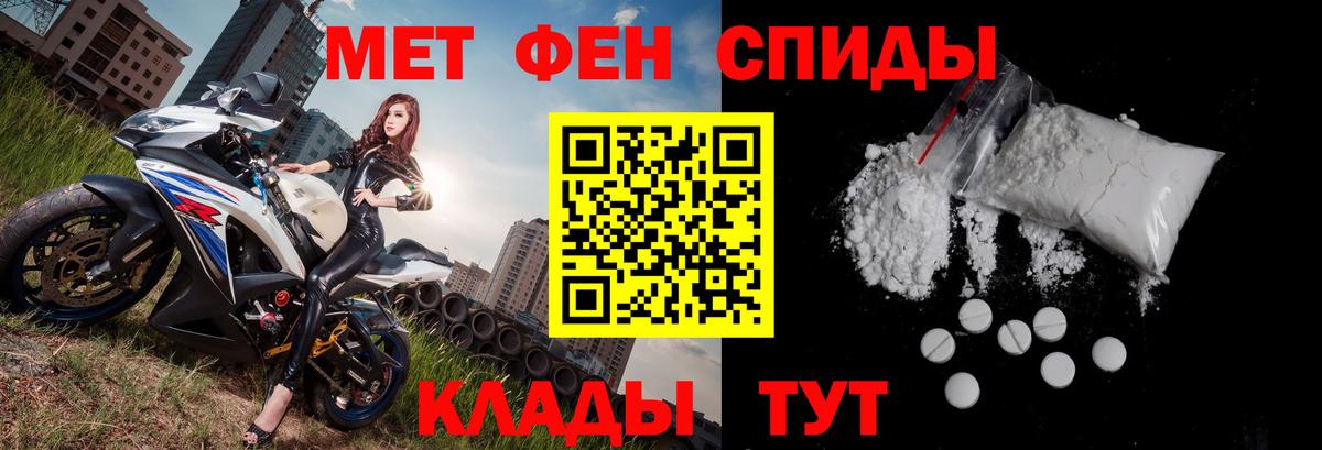 АМФ 98% Новотроицк