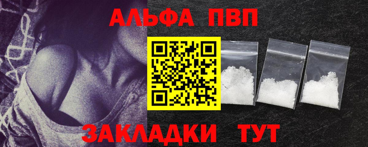 A PVP СК Новотроицк