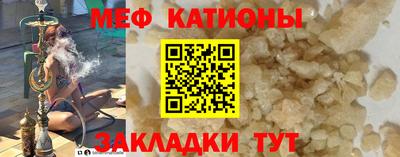 кокаин VHQ Сланцы