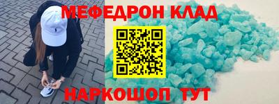 индика Славгород
