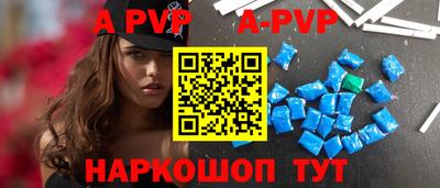 кокаин VHQ Сланцы
