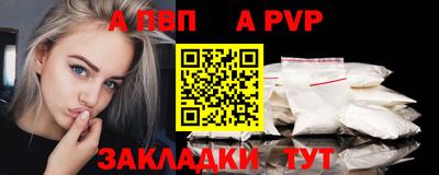 кокаин VHQ Сланцы