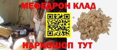 индика Славгород