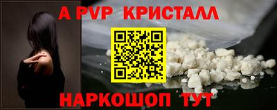 кокаин VHQ Сланцы
