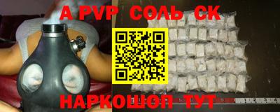 индика Славгород