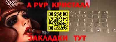 mdma Славянск-на-Кубани