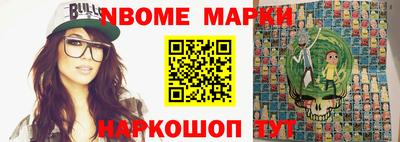 кокаин VHQ Сланцы