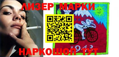 кокаин VHQ Сланцы