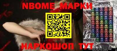 кокаин VHQ Сланцы