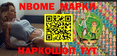 индика Славгород