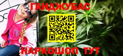 кокаин VHQ Сланцы