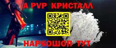кокаин VHQ Сланцы