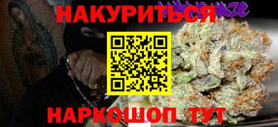 кокаин VHQ Сланцы