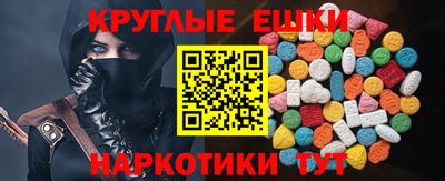 индика Славгород