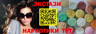 mdma Славянск-на-Кубани