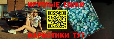кокаин VHQ Сланцы