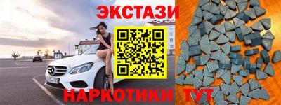 кокаин VHQ Сланцы