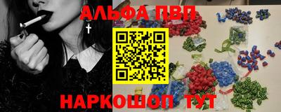 кокаин VHQ Сланцы