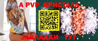 индика Славгород