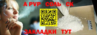 mdma Славянск-на-Кубани