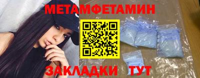 mdma Славянск-на-Кубани