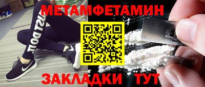 mdma Славянск-на-Кубани
