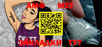 mdma Славянск-на-Кубани