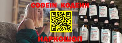 кокаин VHQ Сланцы