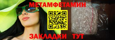 индика Славгород