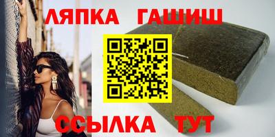 индика Славгород