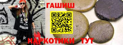 индика Славгород