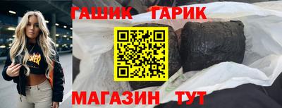 индика Славгород