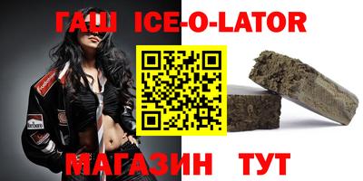 кокаин VHQ Сланцы