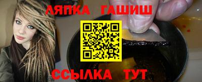 mdma Славянск-на-Кубани