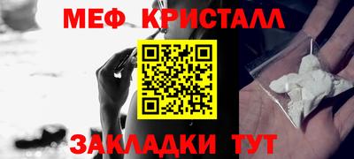 индика Славгород