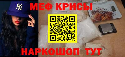mdma Славянск-на-Кубани