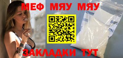 mdma Славянск-на-Кубани