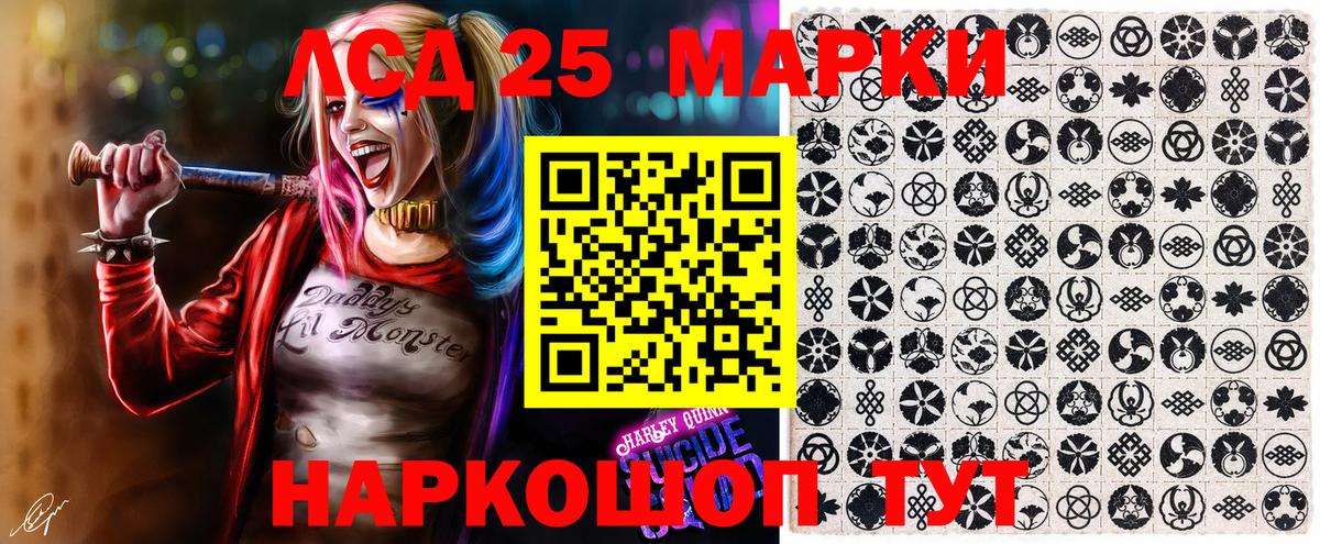 Марки N-bome 1,8мг  Наркотические марки  Вход с VPN  Новотроицк  Марки N-bome 1,8мг 