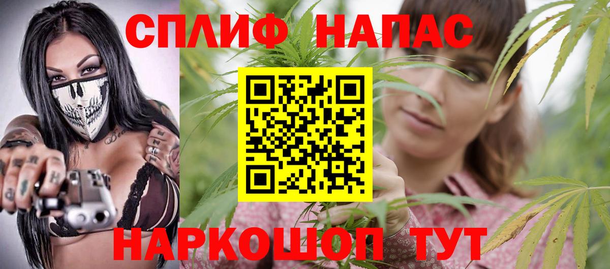 Марихуана SATIVA & INDICA  Шишки марихуана тримм  Конопля LSD WEED  Бошки марихуана Bruce Banner  Вход с VPN  Новотроицк 
